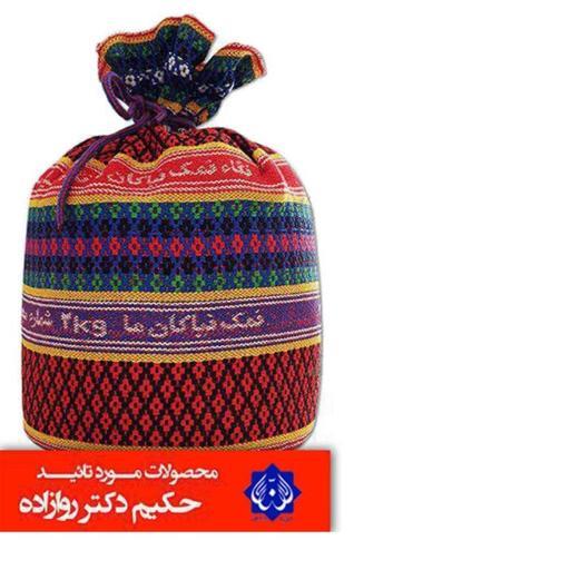 نمک دریا اصل (نمک طعام نیاکان ما - 2 کیلو)مورد تایید دکتر روازاده